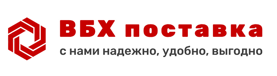 ВБХ-ПОСТАВКА ООО