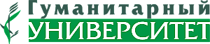 АНО ВО _Гуманитарный Университет_