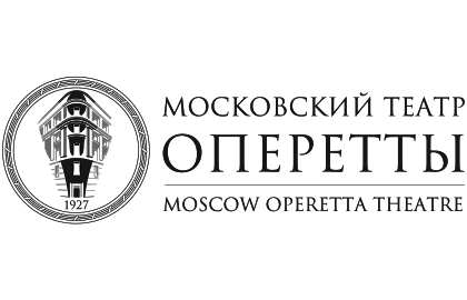 ТЕАТР ОПЕРЕТТЫ ГБУК СК