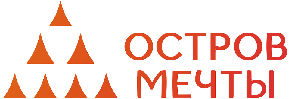 Парк аттракционов _Остров мечты_