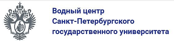 ВОДНЫЙ ЦЕНТР СПБГУ ООО