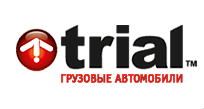 ТРИАЛ ГРУЗОВЫЕ АВТОМОБИЛИ ООО