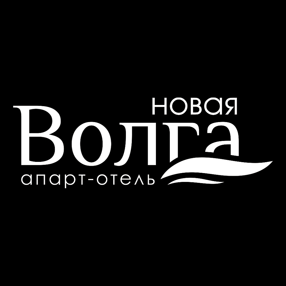 ОТЕЛЬ НОВАЯ ВОЛГА ООО г. Рыбинск
