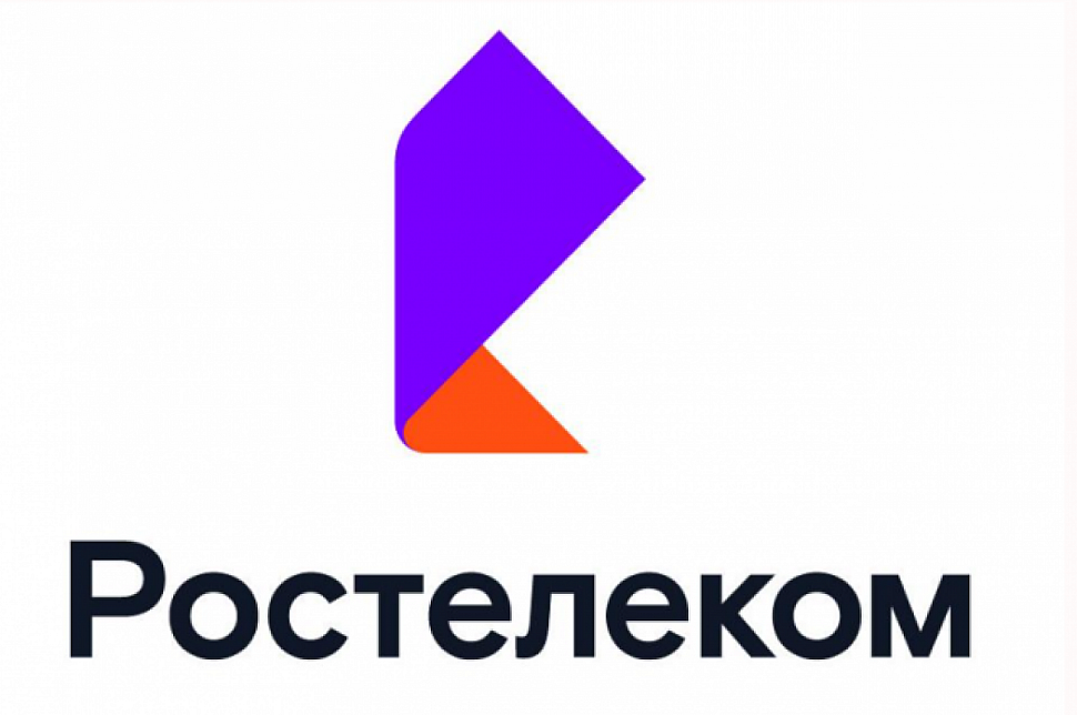 ПАО Ростелеком